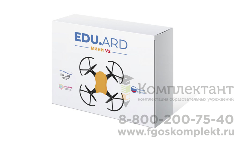Программируемый квадрокоптер EDU.ARD (Эду. Ард)  Мини V2
